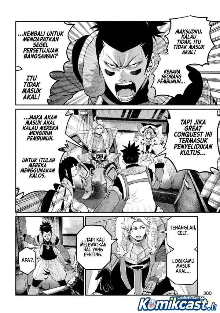 Tsuihou Sareta Tenshou Juu Kishi ha Gemu chishiki de Musou Suru chapter 133 halaman 7