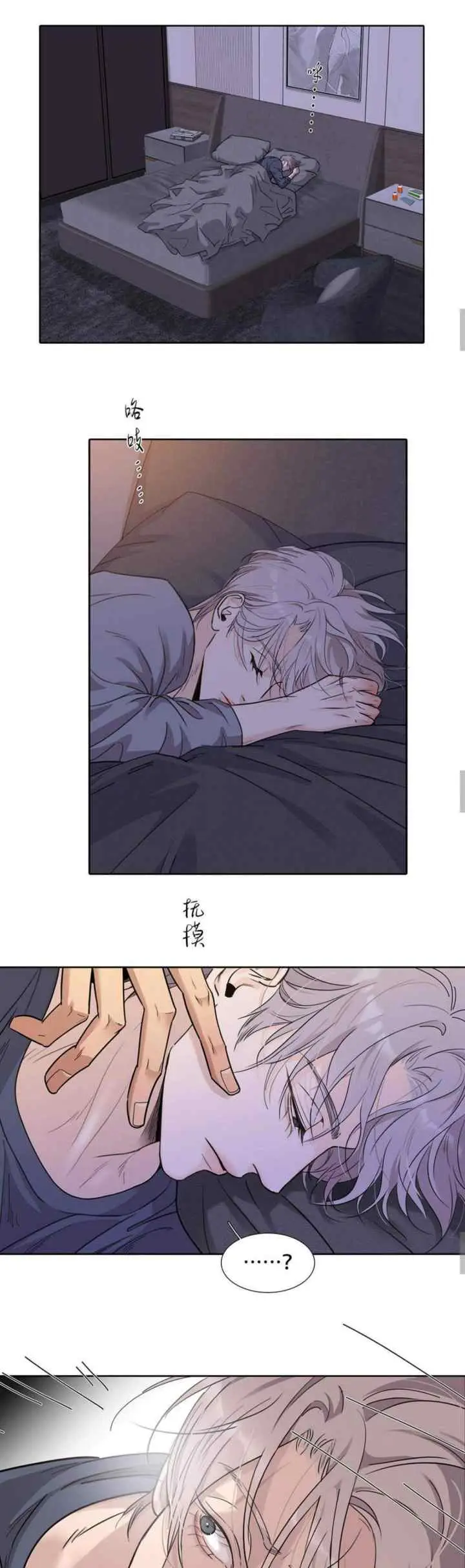 Dívida de Amor chapter 48 halaman 4