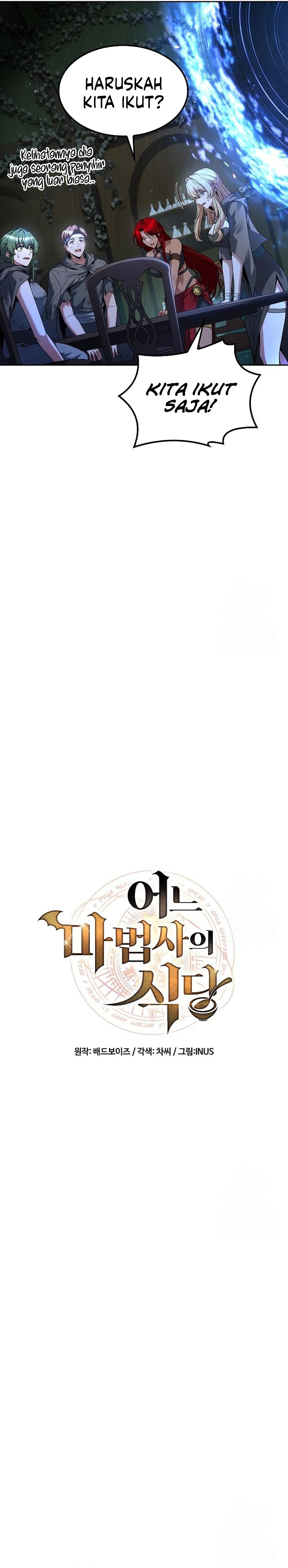 A Wizard's Restaurant chapter 77 halaman 6