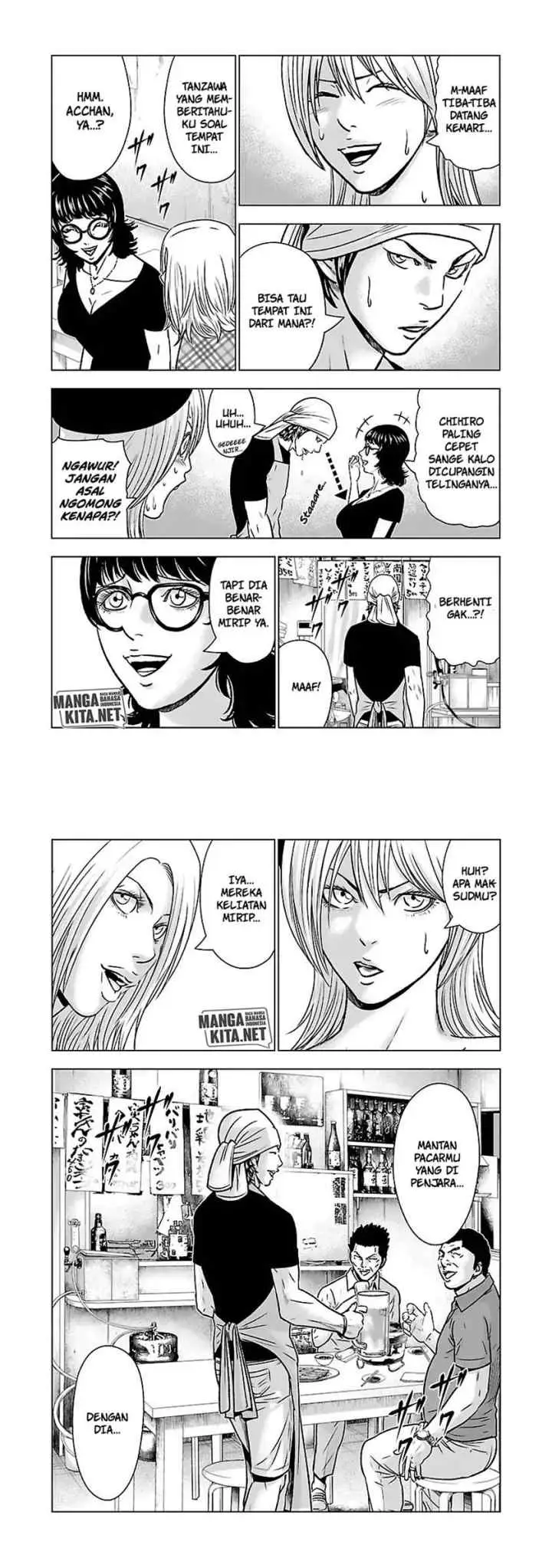 Out (Mizuta Makoto) chapter 54 halaman 6
