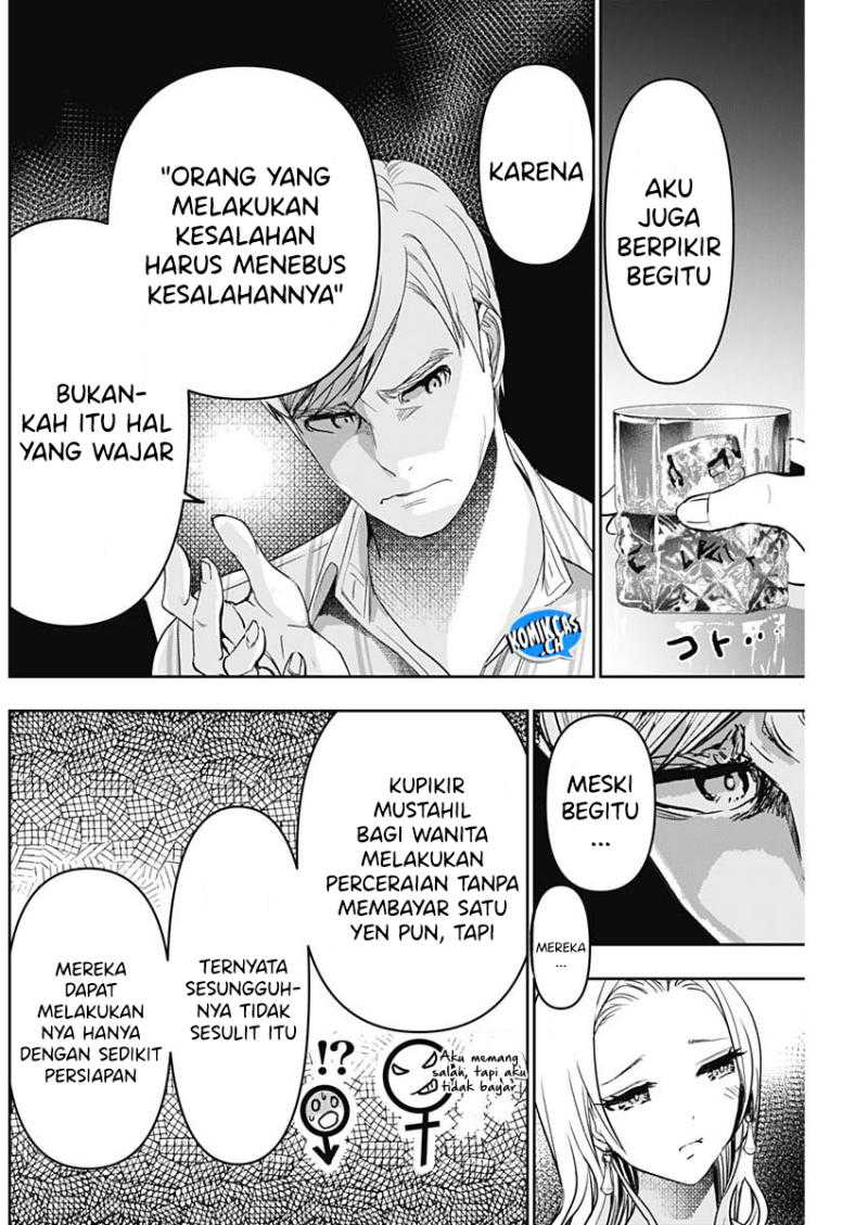 Batsu Harem chapter 79 halaman 5