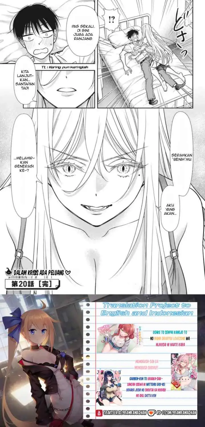 7-dai Tatarimasu no de Hayaku Kekkon shite Kudasai! chapter 20 halaman 12