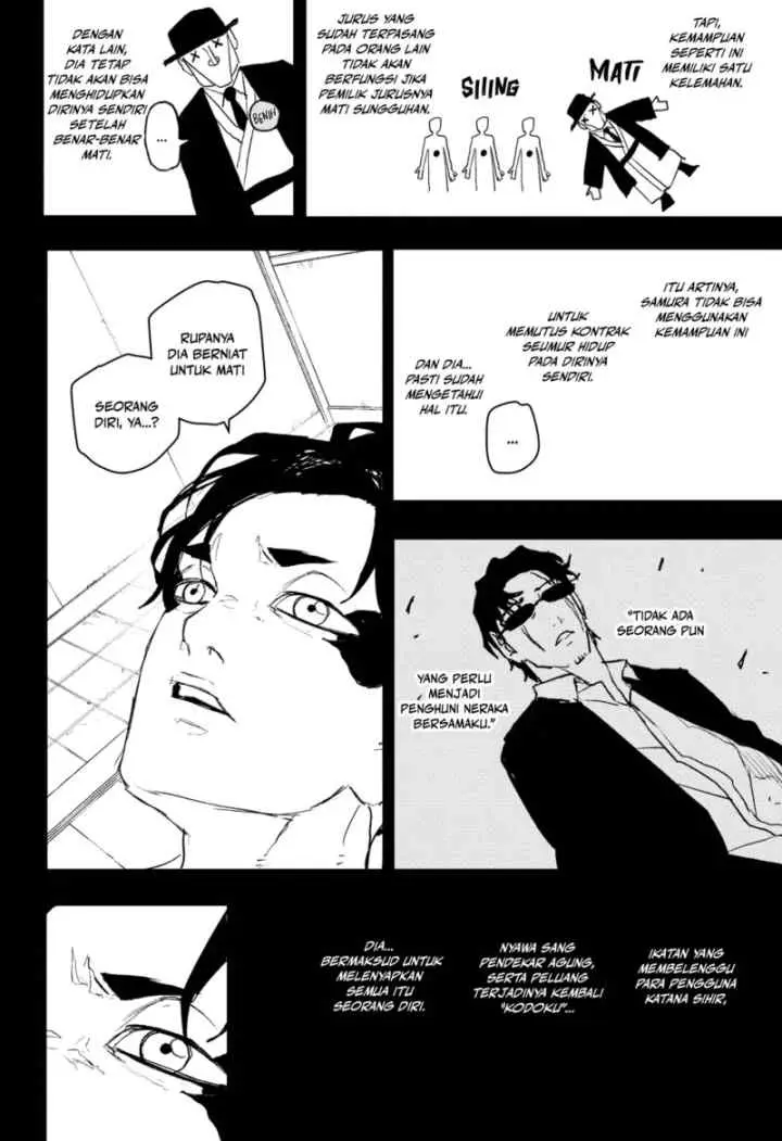 Kagura Bachi chapter 82 halaman 8