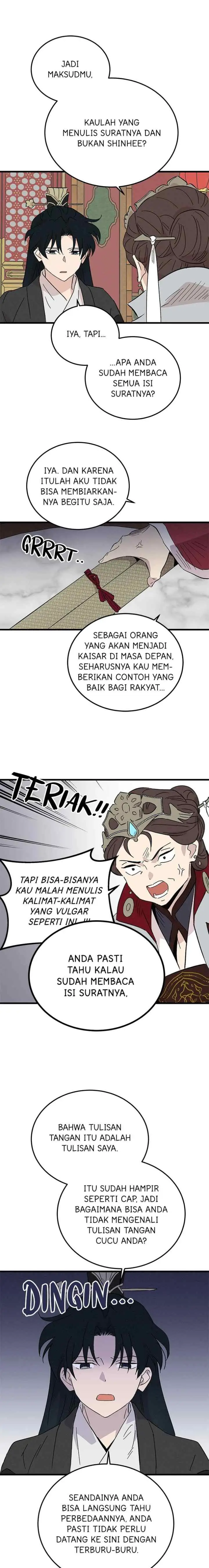 Hugung Scandal chapter 75 halaman 11