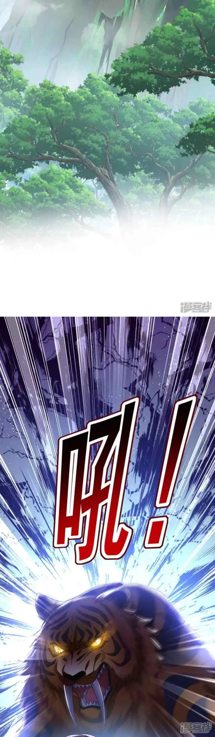 Miss Nine Doctor chapter 107 halaman 9