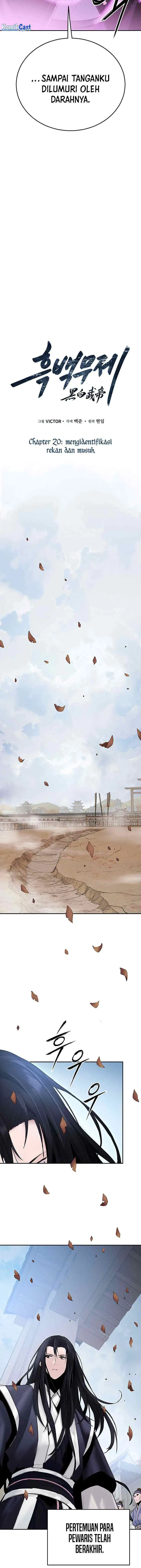Dark and Light Martial Emperor chapter 20 halaman 4