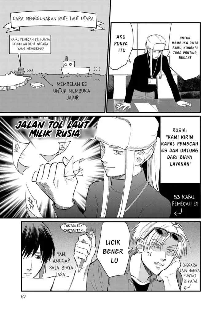 Chiseigaku Boys ~Koku ga Salaryman ni natte Hataraku Kaisha~ chapter 15 halaman 9