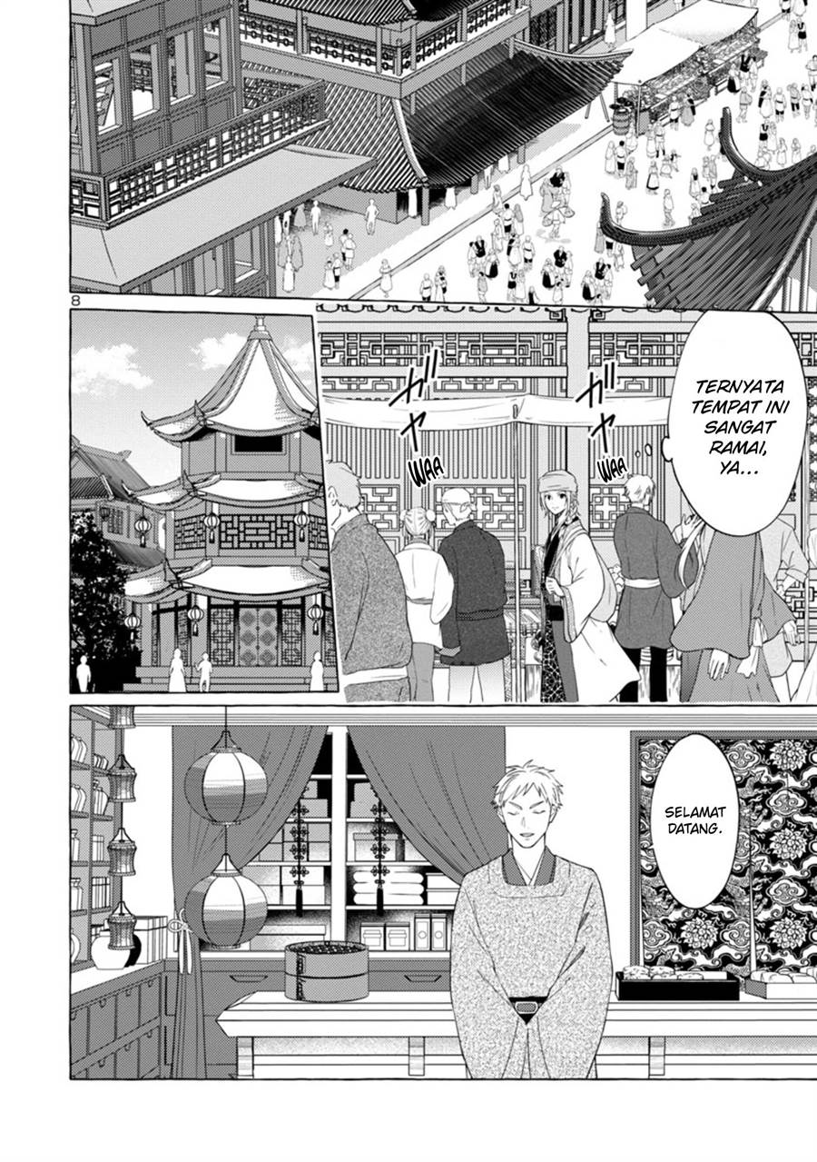 Rikan Koukoku Hikikomori Zuichou Hiden – Hibi Koukyuu no Nukedashi, Yuunou Kanri Yattemasu chapter 3 halaman 9