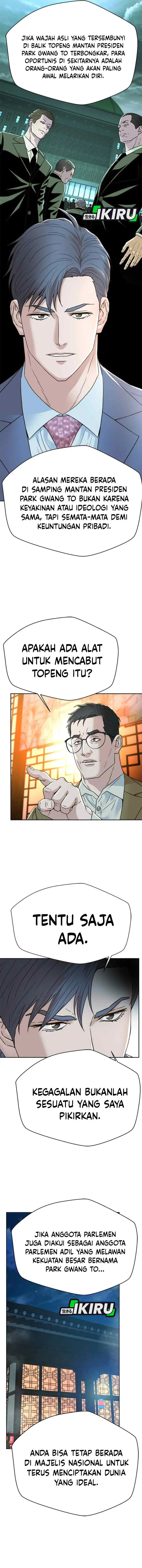 Judge Lee Han Young chapter 189 halaman 15