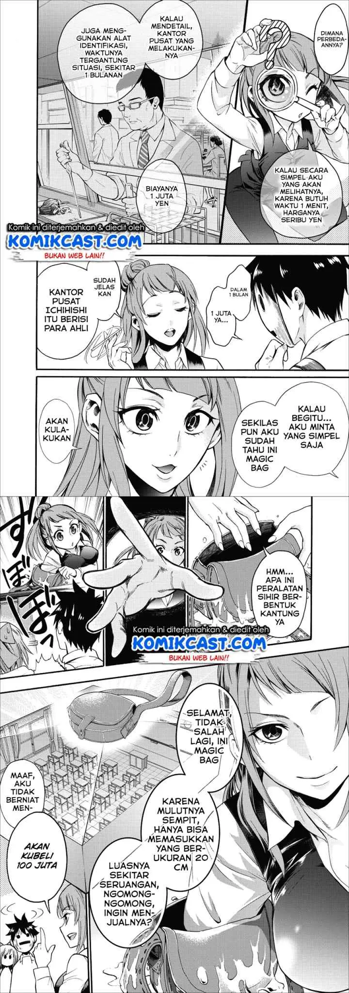 Bouken-ka ni Narou! ~Sukiruboudo de Dungeon Kouryaku~ chapter 7 halaman 14