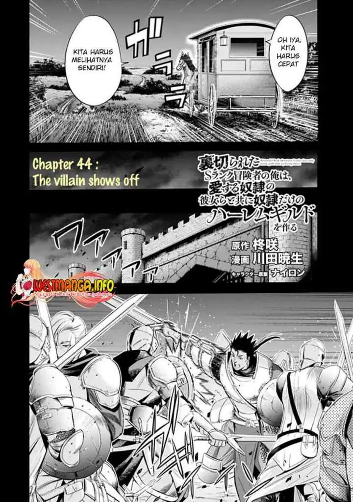 Uragirareta S Rank Boukensha no Ore wa, Aisuru Dorei no Kanojora to Tomoni Dorei dake no Harem Guild o Tsukuru chapter 44 halaman 4