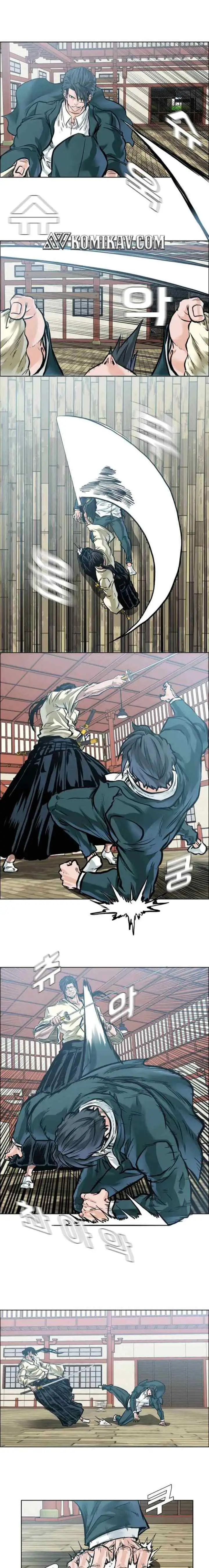 Boss in School chapter 218 halaman 4