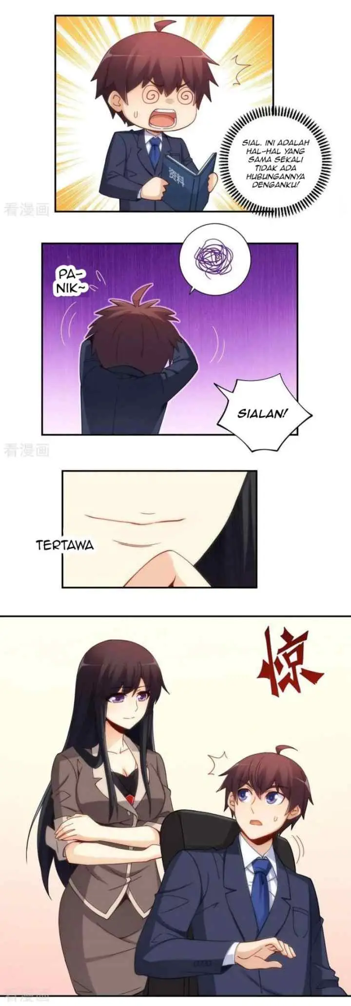 I Am Gao Fu Shuai chapter 100 halaman 12