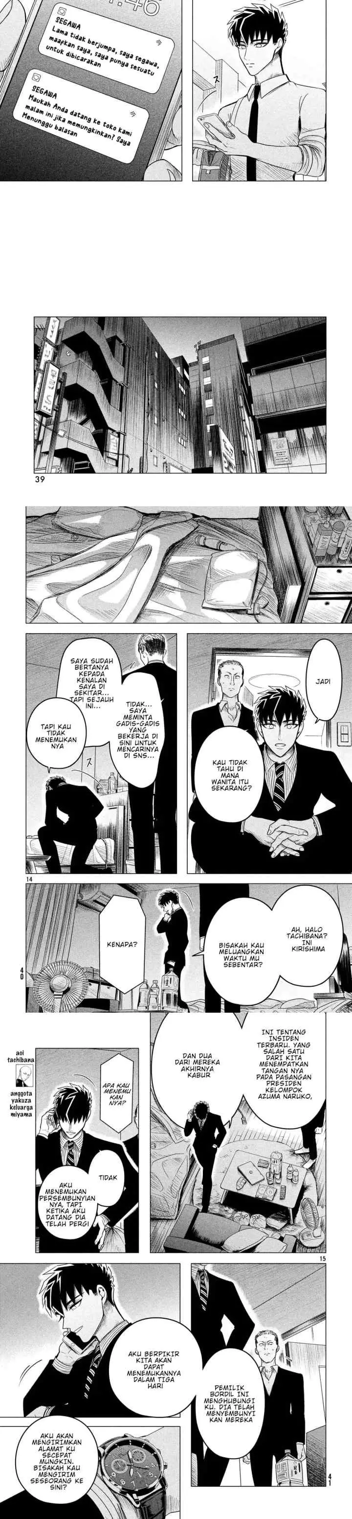 Raise wa Tanin ga Ii chapter 11 halaman 5
