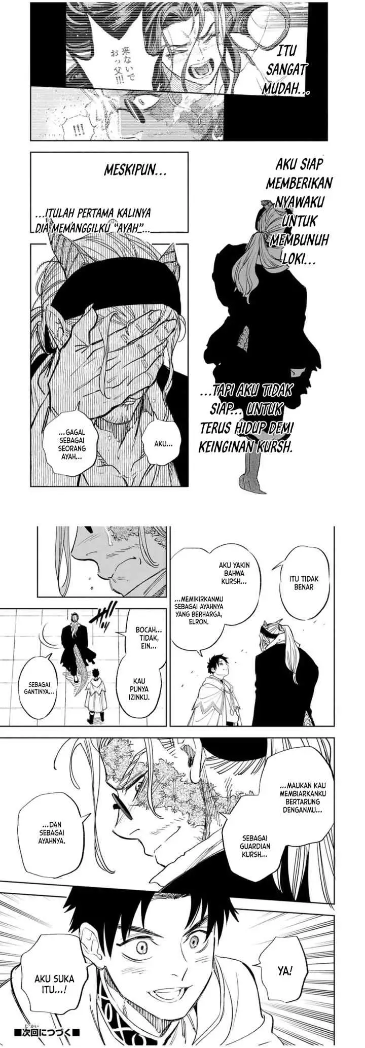 The Unfavorable Job chapter 90 halaman 8