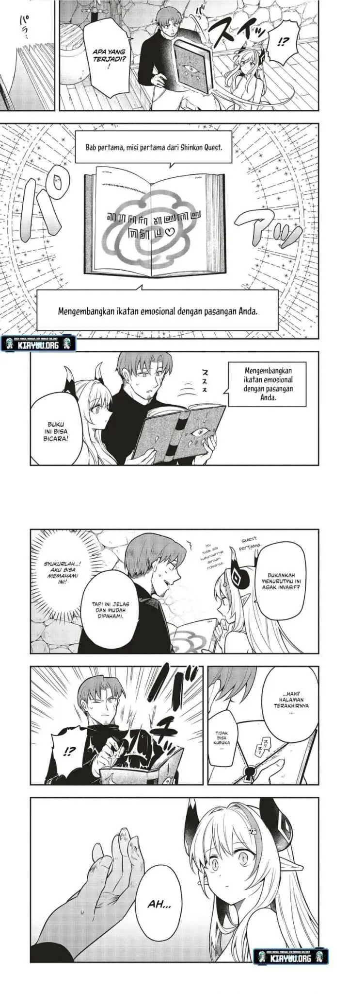 Shinkon Quest - Maou no Musume wa Majime Yuusha wo Otoshitai chapter 1 halaman 14