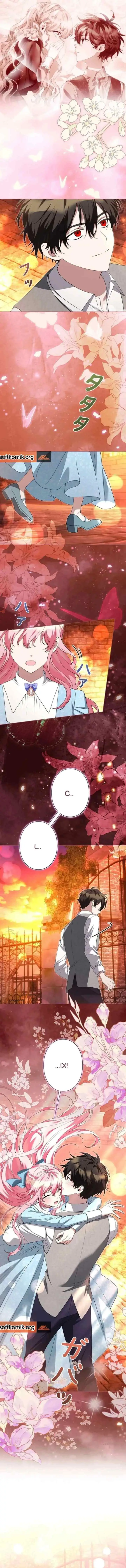 I Became a Wretched Extra in a Healing Story chapter 55 halaman 10