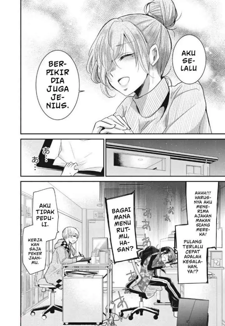 Egao no Taenai Shokuba desu chapter 5 halaman 16