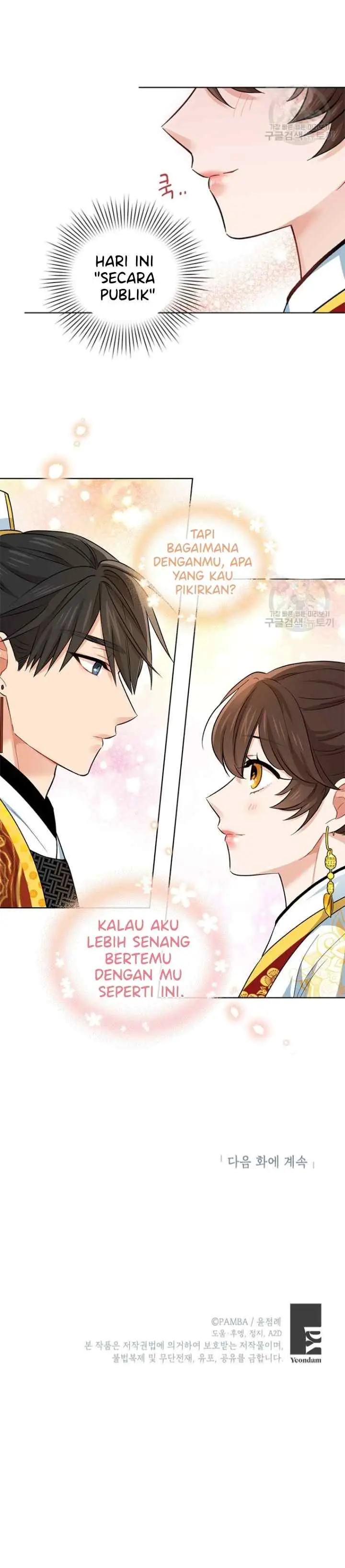 Empress's Flower Garden chapter 13 halaman 20