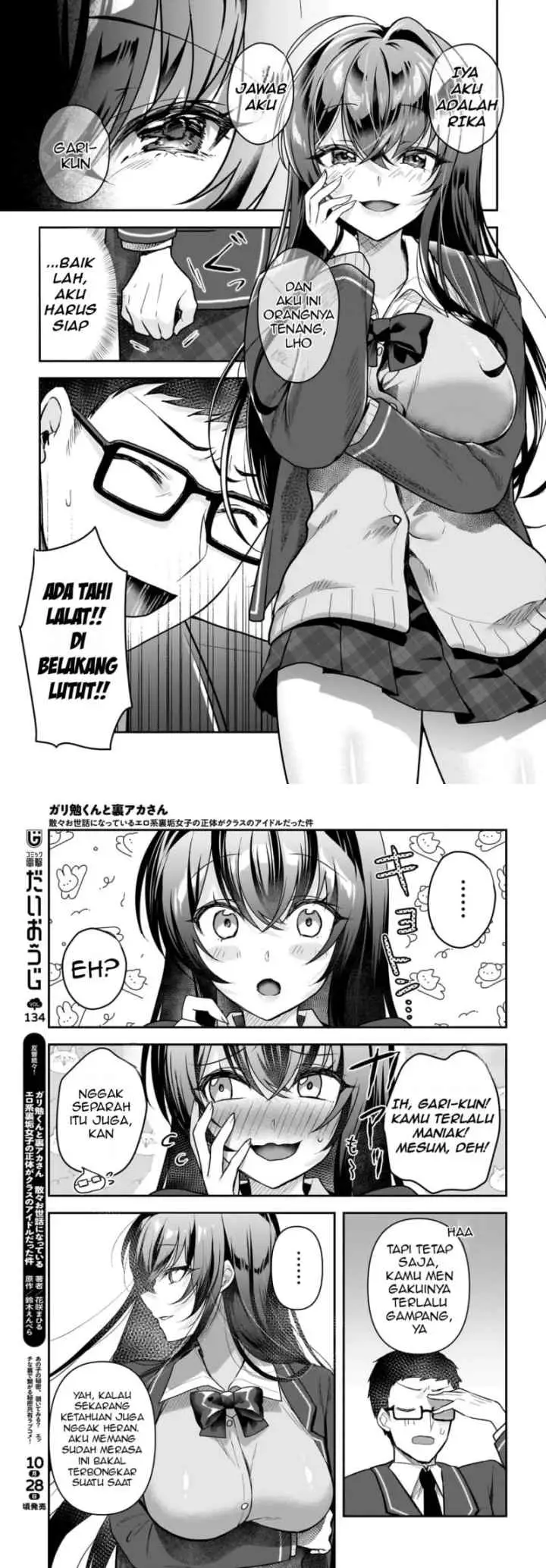 Gari Tsutomu-kun to Uraaka-san - Sanzan Osewa ni Natteiru Ero-kei Uraaka Joshi no Shoutai ga Kurasu no Idol Datta Ken chapter 2 halaman 8
