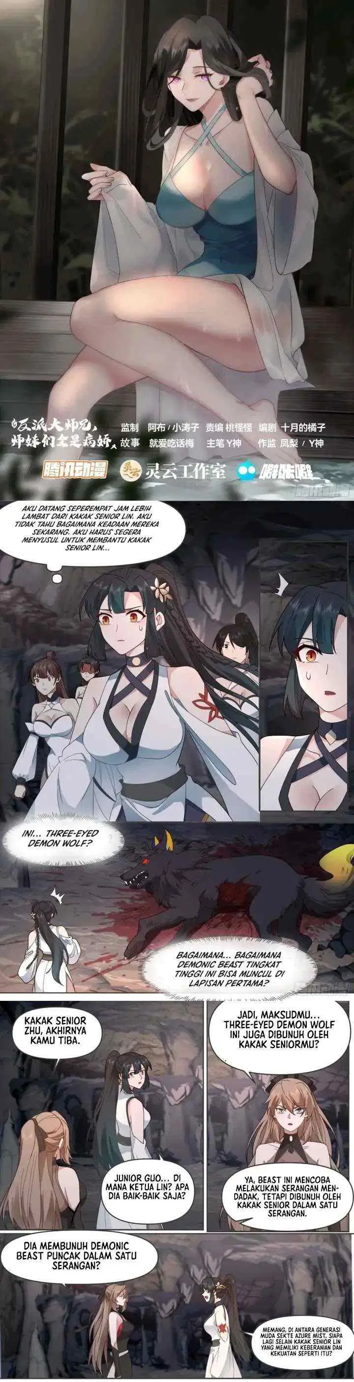 The Villain's Senior Brother And His Junior Sisters Are All Yanderes chapter 107 halaman 4