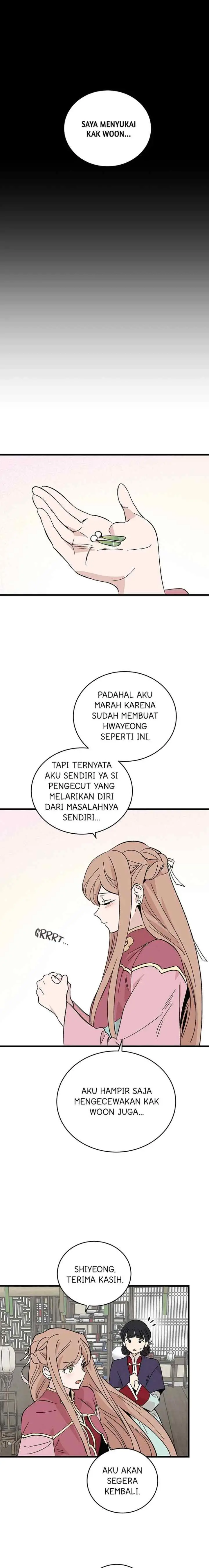 Hugung Scandal chapter 57 halaman 12