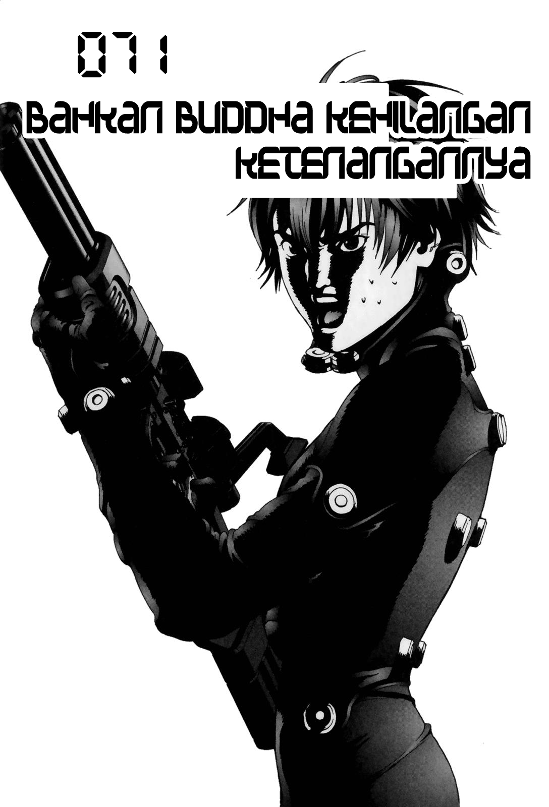 Gantz chapter 71 halaman 5