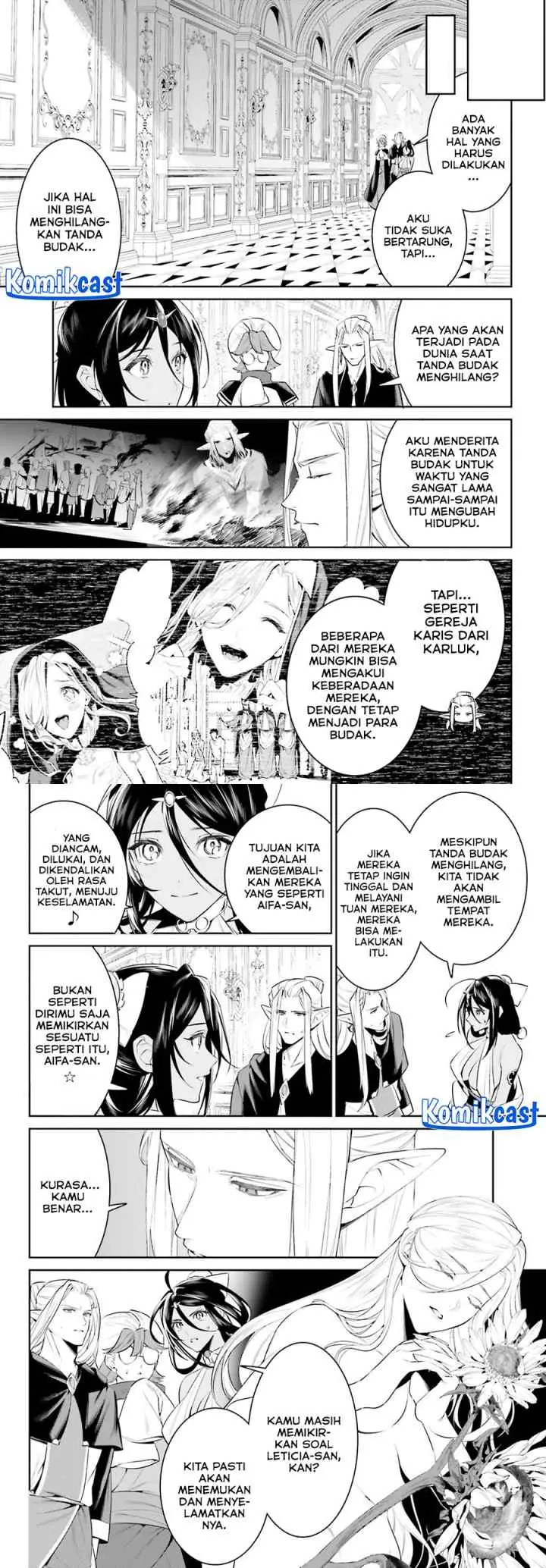 Tenkuu no Shiro o Moratta no de Isekai de Tanoshiku Asobitai chapter 46 halaman 7