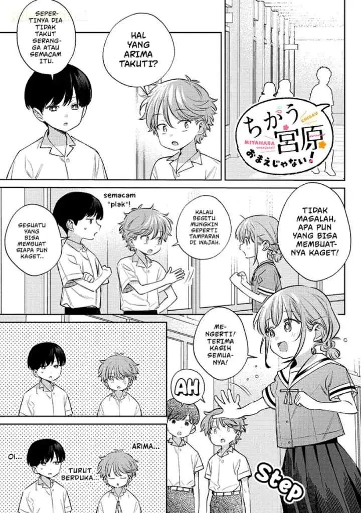 Chigau Miyahara Omae Janai! chapter 28 halaman 8