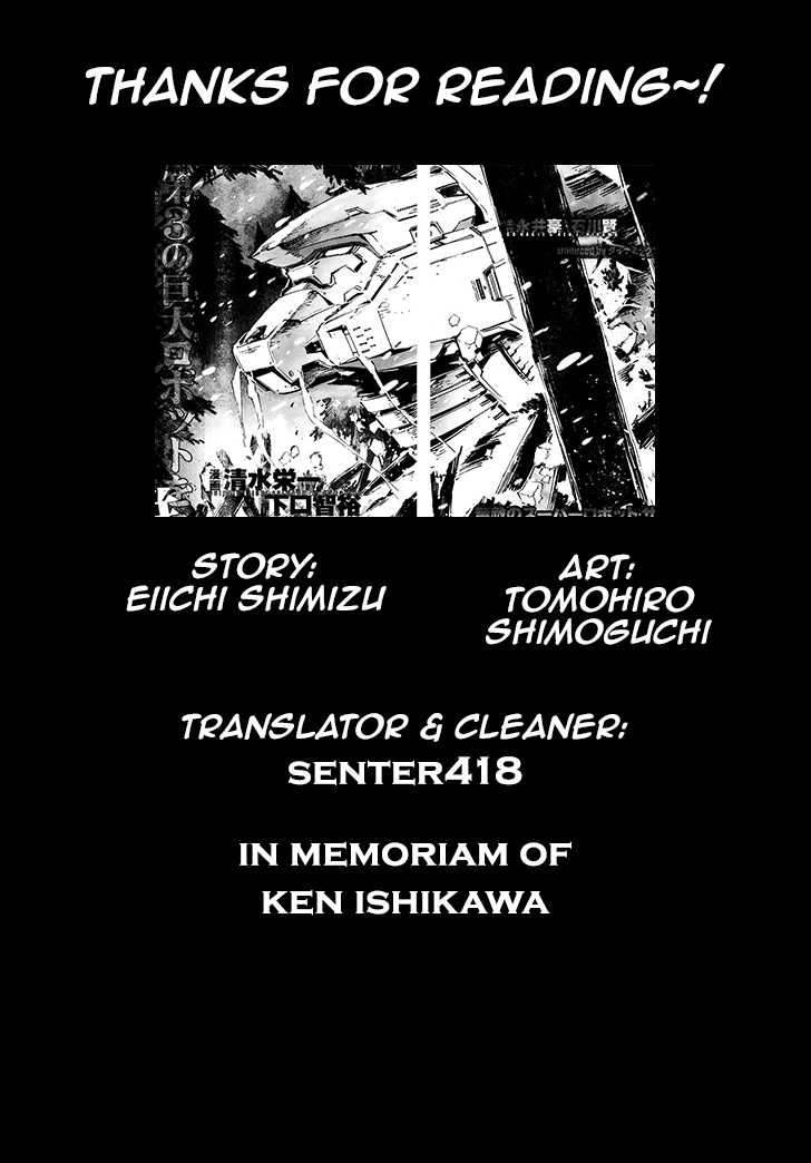 Getter Robo Devolution: Uchuu Saigo no 3-punkan chapter 3 halaman 30