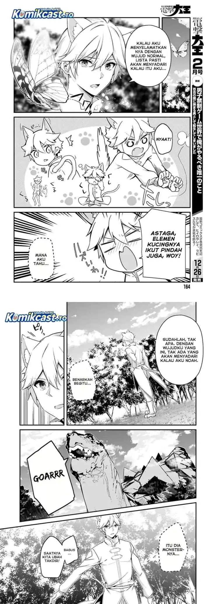The Incompetent Prince Who Has Been Banished Wants To Hide His Abilities chapter 38 halaman 7
