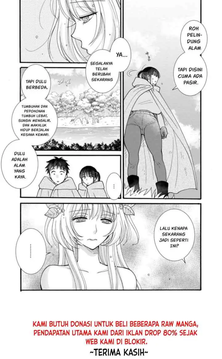 Ataerareta Skill wo Tsukatte Kasei de Isekai Bijotachi to Ichaicha shitai chapter 23.3 halaman 6