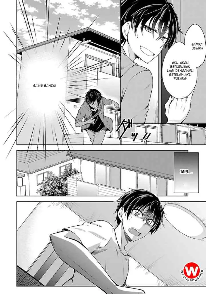Namae no nai kaibutsu chapter 1 halaman 17