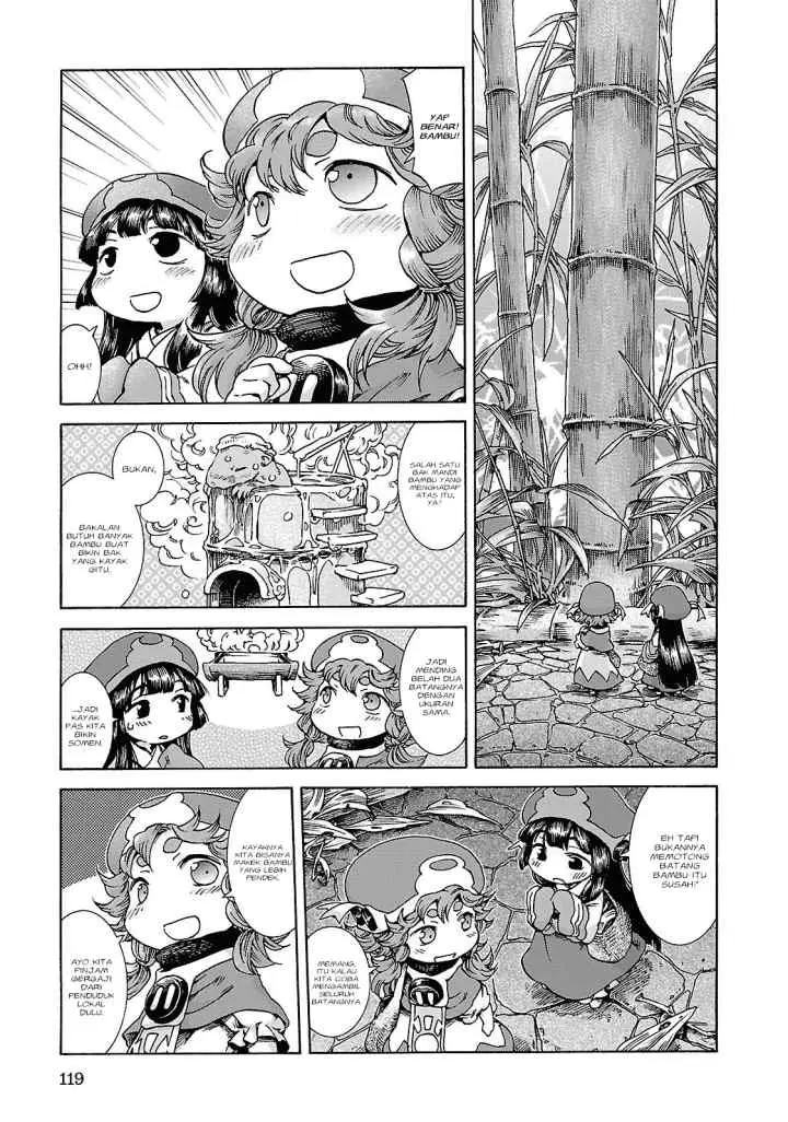Hakumei to Mikochi chapter 24 halaman 8
