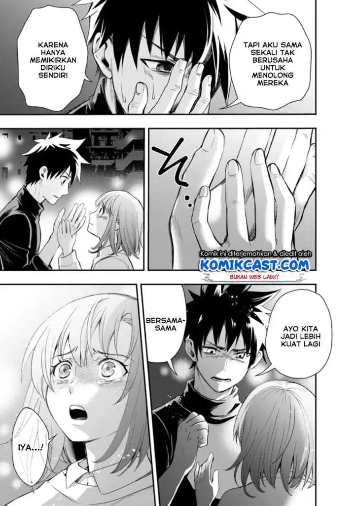 Bouken-ka ni Narou! ~Sukiruboudo de Dungeon Kouryaku~ chapter 17.3 halaman 8