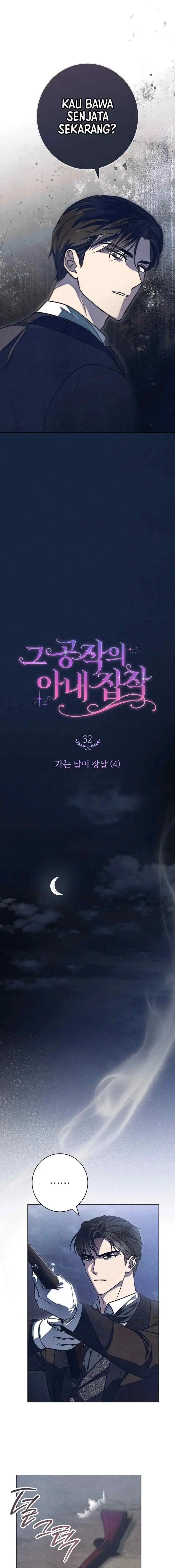 The Duke's Wife Obsession chapter 32 halaman 4