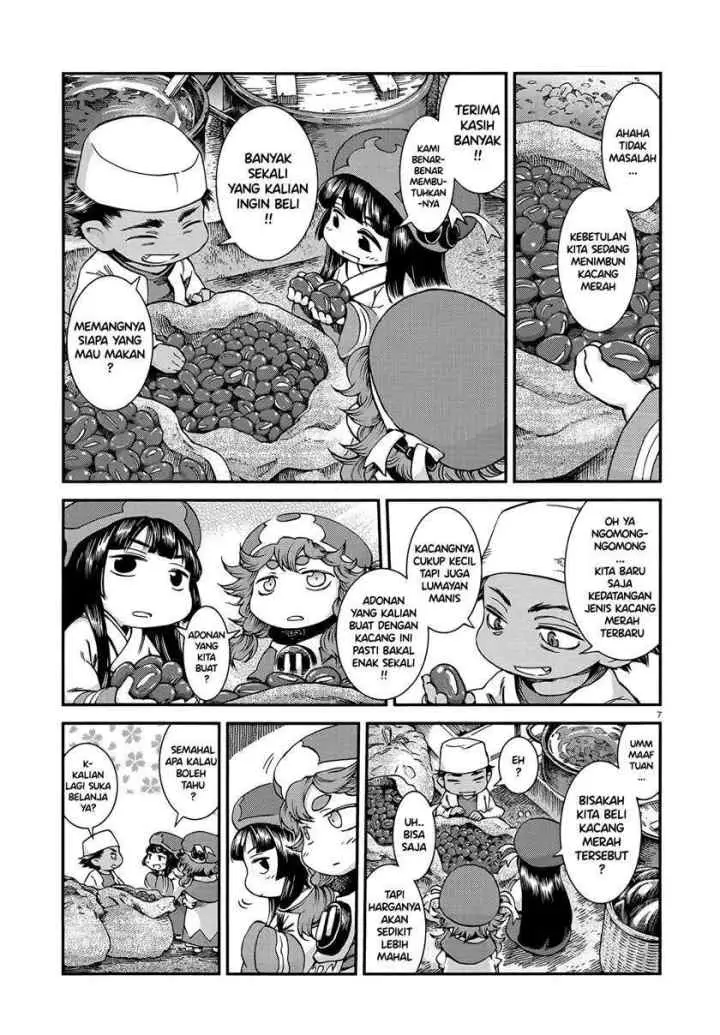 Hakumei to Mikochi chapter 54 halaman 6