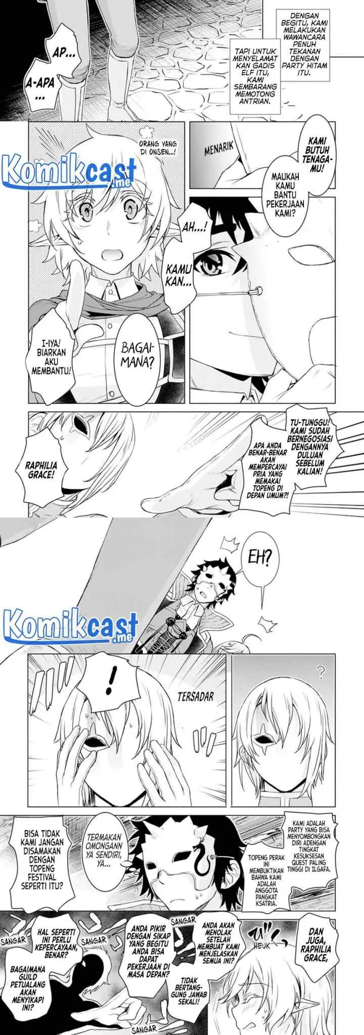 Isekai de Skill wo Kaitai shitara Cheat na Yome ga Zoushoku Shimashita: Gainen Kousa no Structure chapter 38 halaman 12