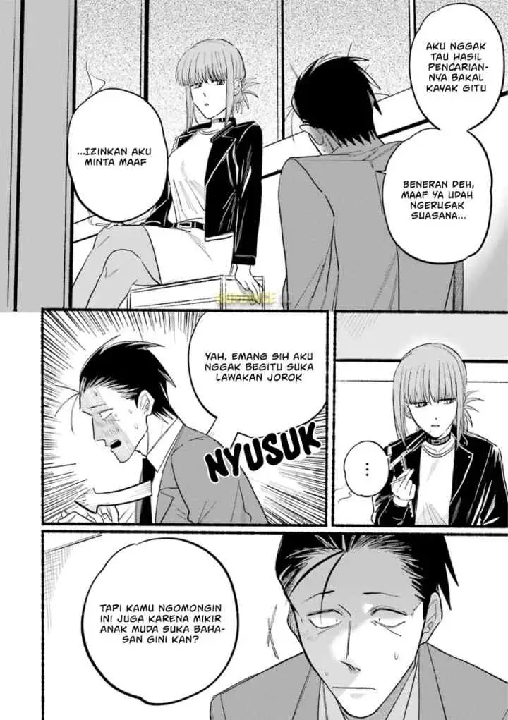 A Story About Smoking at the Back of the Supermarket chapter 13 halaman 7