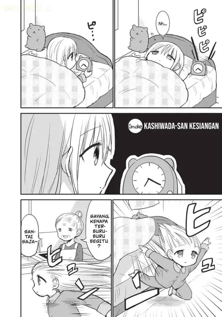 Kao ni denai Kashiwada-san to Kao ni deru Ota-kun chapter 88 halaman 12