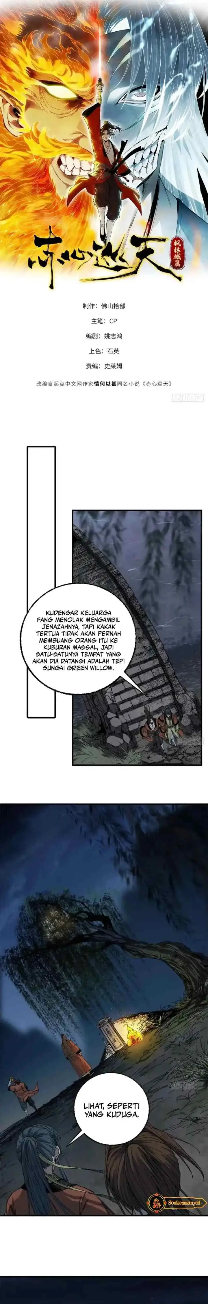 Crimson Heart Wanderer chapter 13 halaman 4