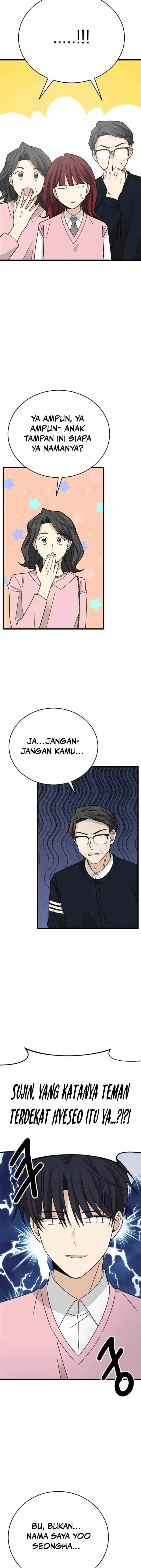 I Won't Love chapter 12 halaman 13