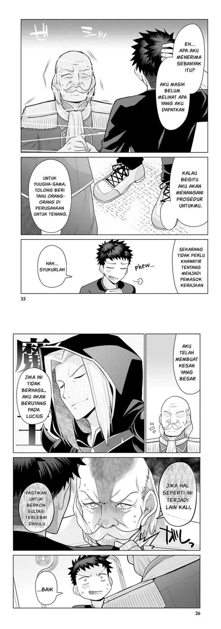Hanitora! Shoukan Yuusha wo Hameru Honey Trap Hoi Mou chapter 5 halaman 14