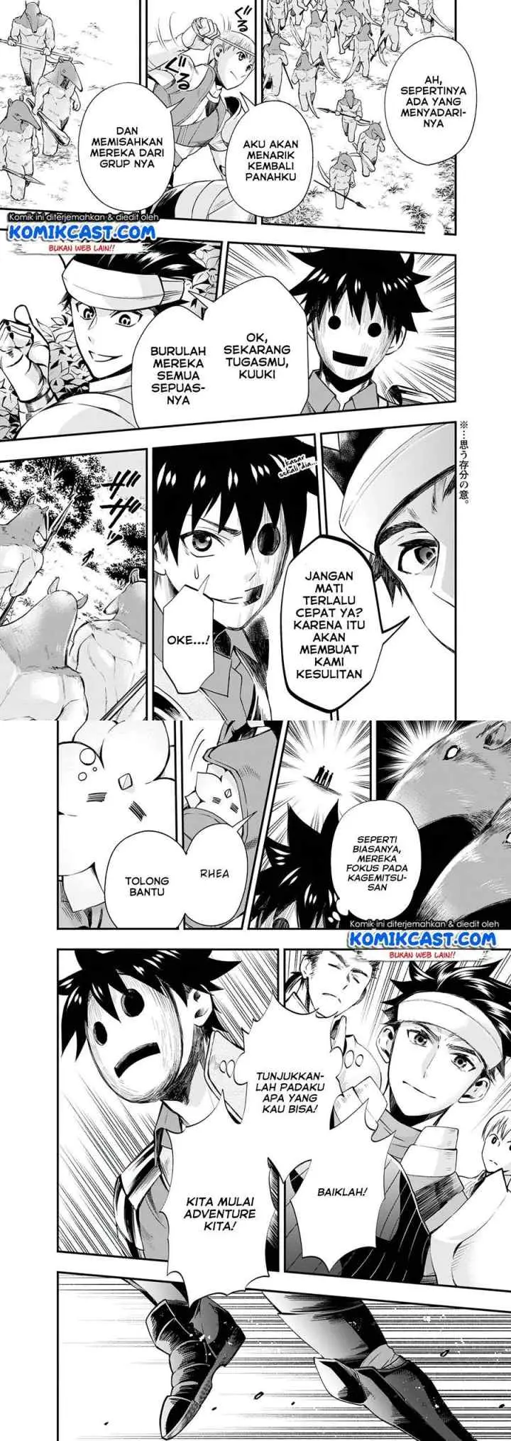 Bouken-ka ni Narou! ~Sukiruboudo de Dungeon Kouryaku~ chapter 20 halaman 7