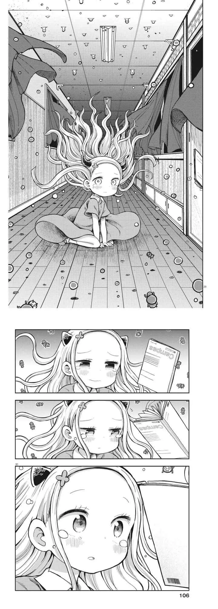 My Devil Princess chapter 2 halaman 15