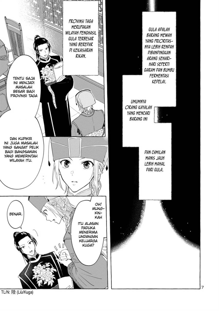 Rikan Koukoku Hikikomori Zuichou Hiden – Hibi Koukyuu no Nukedashi, Yuunou Kanri Yattemasu chapter 2 halaman 7