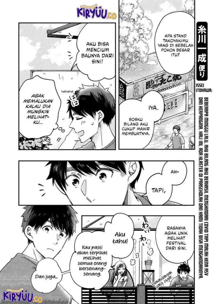 Kyou mo Veranda de chapter 5 halaman 13