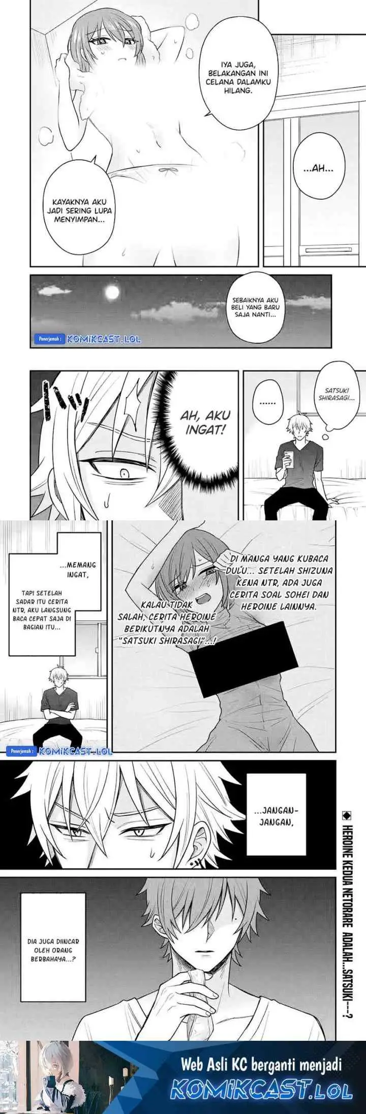 Netorare Manga no Kuzu Otoko ni Tensei Shita Hazu ga Heroine ga Yottekuru Ken chapter 10 halaman 17