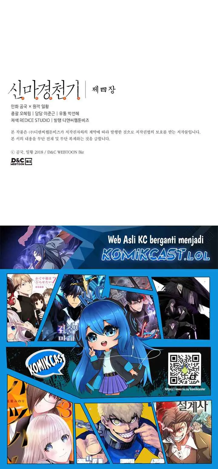 Chronicles of Heavenly Demon chapter 218 halaman 17
