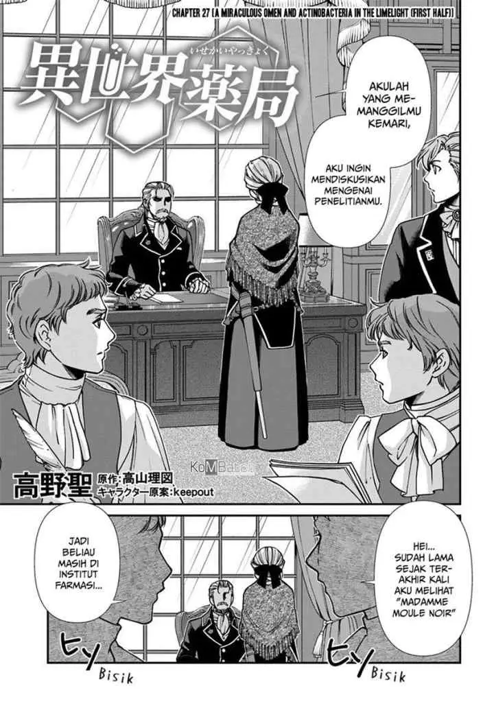 Isekai Yakkyoku chapter 27.1 halaman 4